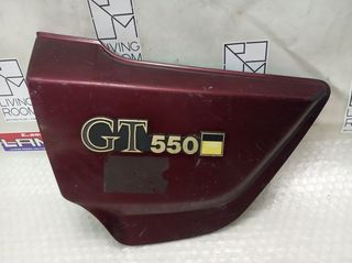 Kawasaki GT 550 μεσαίο αριστερό πάνελ 