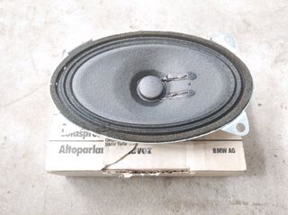 ΗΧΕΙΟ ΓΙΑ BMW ΣΕΙΡΕΣ 3 E21 - 5 E12 & E28 - 6 E24 - 7 E23 ΚΑΙΝΟΥΡΙΟ ΓΝΗΣΙΟ!!!!!