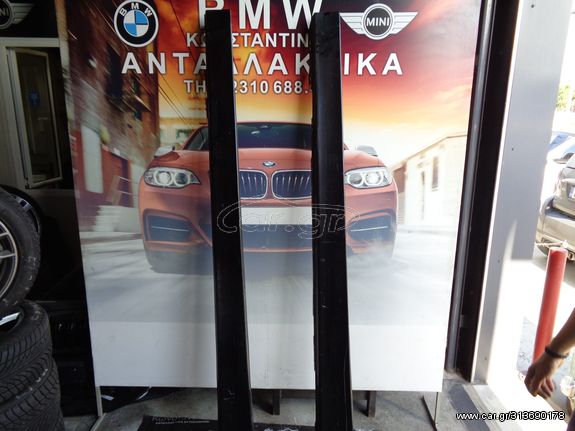 ΜΑΡΣΠΙΕΔΕΣ ΖΕΥΓΑΡΙ BMW F30 ΣΕΙΡΑ 3