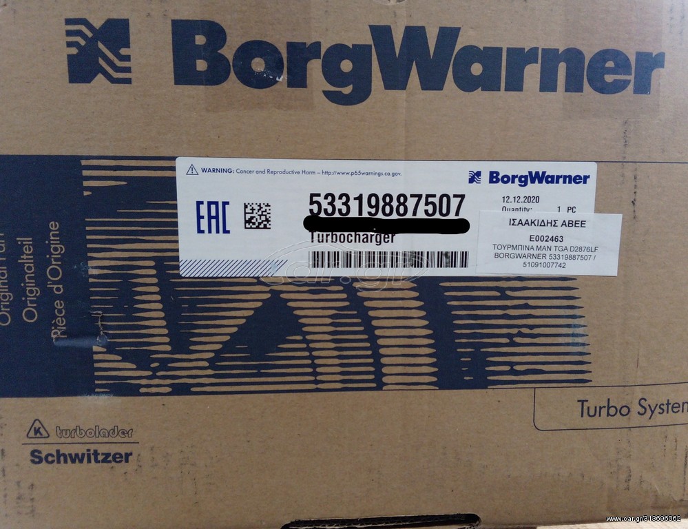 ΤΟΥΡΜΠΙΝΑ MAN TGA D2876LF BORGWARNER 53319887507 / 51091007742