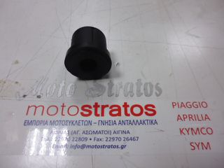 Συνεμπλόκ Σούστας Piaggio Porter Maxxi Multitech E4 2010 - E5 2013 - E5 2014 261219-thumb-2