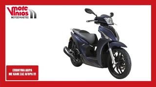 Kymco People S 125 2026 CBS *ΕΠΩΝΥΜΑ ΔΩΡΑ+ΤΕΛΗ '26*