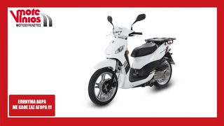 Sym Symphony 125 2026 CARGO *ΕΠΩΝΥΜΑ ΔΩΡΑ+ΤΕΛΗ '26*