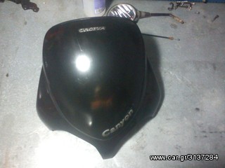 Μασκα Εμπρος Cagiva Canyon 500