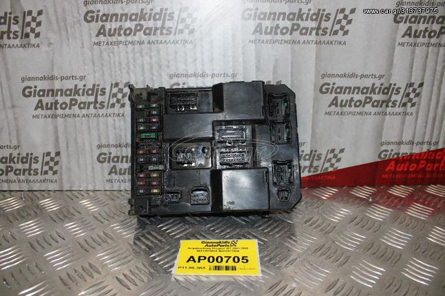 Ασφαλειοθήκη Peugeot 307 2001-2005 9651197080A 9651197780A