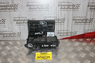 Ασφαλειοθήκη Mercedes-Benz E 200 W211 2002-2009 0035455901