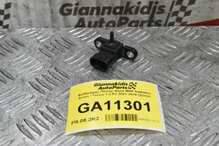 Αισθητήρας Πίεσης Αέρα MAP Daihatsu Sirion / Terios 1.3 K3 2001-2010 (3pins)