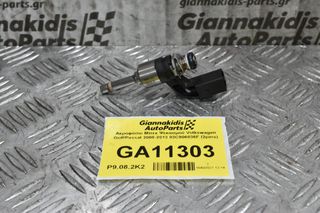 Μπεκ Volkswagen Golf / Passat 2008-2013 03C906036F (2pins)