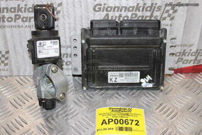 Εγκέφαλος Σετ Immobilizer Nissan Almera N16 2000-2007 HITACHI MEC32-212 28590-C9965 KZ