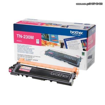 Συμβατό TN-230M Brother toner Magenta  για TN210/ TN230/ HL-3040/ HL-3070/ MFC-9010/ MFC-9120/ MFC-9320