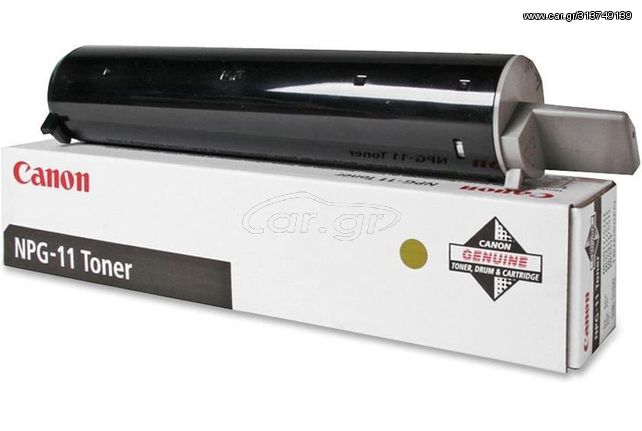 Συμβατό 1382A002 Canon toner Black  για Canon NPG11/ NPG-11/ C120/ C122/ C130/ NP6012/ NP6112/ NP6312/ NP6412/ NP6512/ NP6612/ NP7130 toner