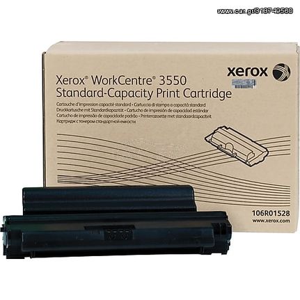 Συμβατό 106R01528 Black toner για XEROX Phaser 3550