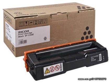 Συμβατό 407642 Black toner για Ricoh Aficio SPC220/ SPC221/ SPC222