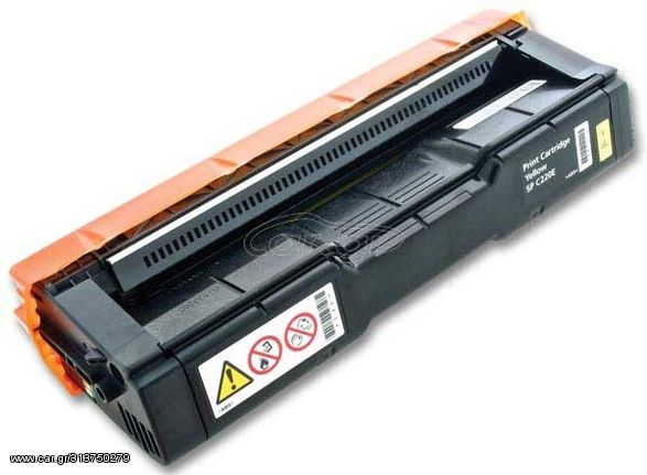 Συμβατό 407643 Yellow toner για Ricoh Aficio SPC220/ SPC221/ SPC222