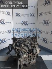 OPEL CORSA D 2006-2015 ΚΙΝΗΤΗΡΑΣ ΤΥΠΟΣ ΚΙΝΗΤΗΡΑ- Z13DTJ