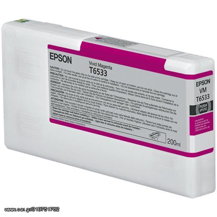 Συμβατό T653300/ C13T653300 Vivid Magenta high yield cartridge για Epson Stylus Pro 4900