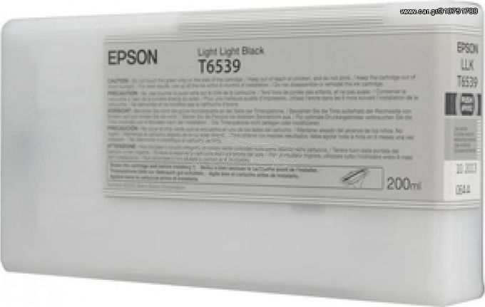 Συμβατό T653900/ C13T653900 Light Light Black  high yield cartridge για Epson Stylus Pro 4900