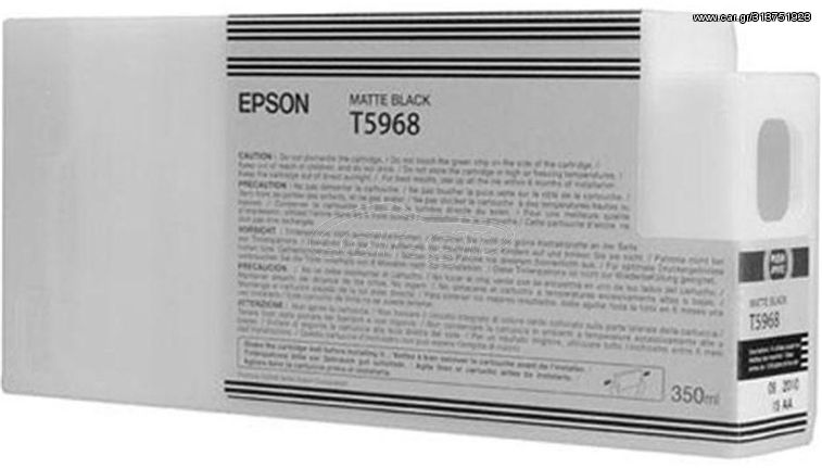 Συμβατό T596800/ C13T596800 Matte Black cartridge για Epson Stylus Pro 7700/ 7710/ 7890/ 7900/ 7910/ 9700/ 910/ 9890/ 9900/ 9910 Ultrachrome K3/ HDR