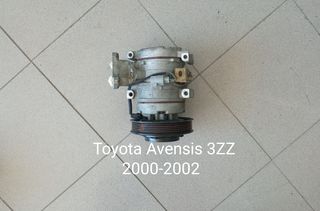 Κομπρεσέρ Aircondition Toyota Avensis 3ZZ 2000-2002
