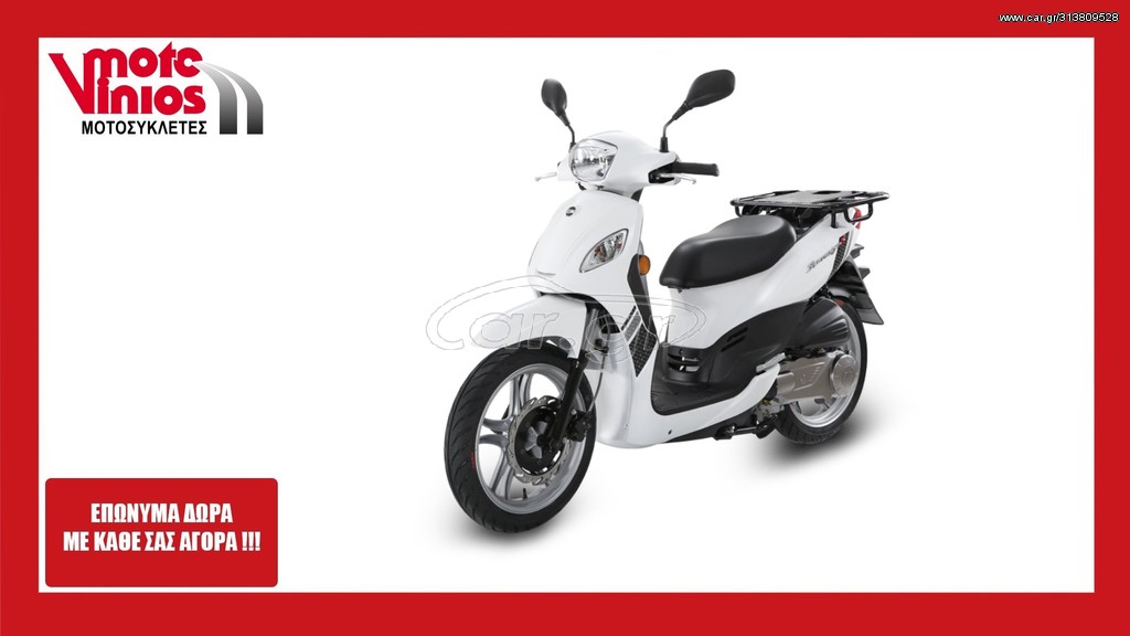Sym Symphony 125 2026 CARGO *EΠΩΝΥΜΑ ΔΩΡΑ+ ΤΕΛΗ '26*