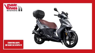 Kymco Agility 125 '24 PLUS TOP BOX  ★ΠΡΟΣΦΟΡΑ+ΣΥΝΑΓΕΡΜΟ ΔΩΡΟ★