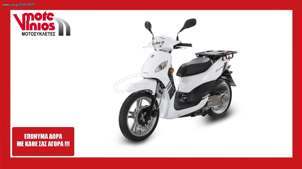 Sym Symphony 125 2026 CARGO *ΕΠΩΝΥΜΑ ΔΩΡΑ + ΤΕΛΗ '26*