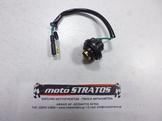 Ντουί Πίσω Δεξιού Φλάς Kymco Mxu.50 Reverse LB10AE (Gr) 2006 - 2014 33606-LCA4-E00
