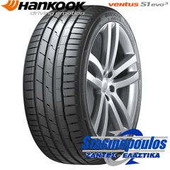 ΕΛΑΣΤΙΚΑ 225/40ZR18 HANKOOK VENTUS S1 EVO3 K127