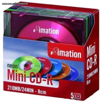 CD, DVD, CD-R, MINI CD-R, MINI DVD -R σφραγισμένα στο πακέτο τους