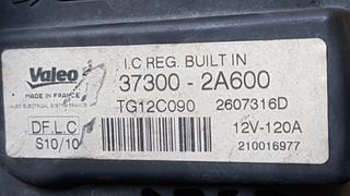 Δυναμό KIA  HYUNDAI  37300-2A600  120A 1.6CRDI  DIESEL-thumb-3