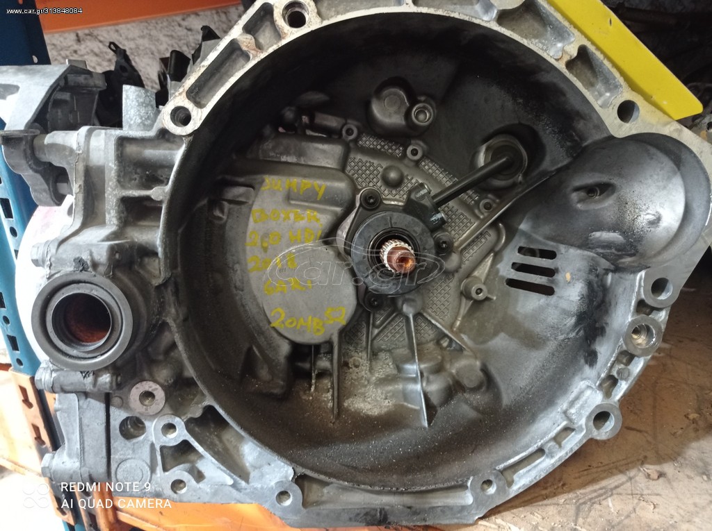 citroen jumpy relay boxer 2.0 blueHDI 120hp