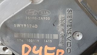 Πεταλούδες Γκαζιού KIA HYUNDAI D4FB 1.6CRDI DIESEL 35100-2A900-thumb-2
