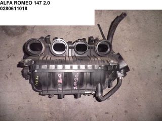ALFA ROMEO 147 2.0 ΠΟΛΛΑΠΛΗ ΕΙΣΑΓΩΓΗΣ 0280611018 