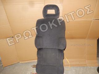 ΚΑΘΙΣΜΑ ΟΔΗΓΟΥ SKODA FAVORIT 1987-1994 5Θ ΜΑΥΡΟ ΜΠΛΕ ΥΦΑΣΜΑ  ΜΕΤΑΧΕΙΡΙΣΜΕΝΟ ΓΝΗΣΙΟ ( ΠΑΡΑΔΙΔΕΤΑΙ ΚΑΘΑΡΟ )
