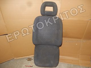 ΚΑΘΙΣΜΑ ΟΔΗΓΟΥ SKODA FELICIA 1994-2001 5Θ ΜΠΛΕ ΒΑΘΥ ΥΦΑΣΜΑ  ΜΕΤΑΧΕΙΡΙΣΜΕΝΟ ΓΝΗΣΙΟ ( ΠΑΡΑΔΙΔΕΤΑΙ ΚΑΘΑΡΟ )