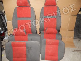 ΣΑΛΟΝΙ 6N0881105AB VW POLO 1994-2003 SEAT IBIZA 1993-2002 5Θ ΚΟΚΚΙΝΟ ΓΚΡΙ ΥΦΑΣΜΑ ΜΕ ΑΕΡΟΣΑΚΟΥΣ ΜΕΤΑΧΕΙΡΙΣΜΕΝΟ ΓΝΗΣΙΟ ( ΠΑΡΑΔΙΔΕΤΑΙ ΚΑΘΑΡΟ )