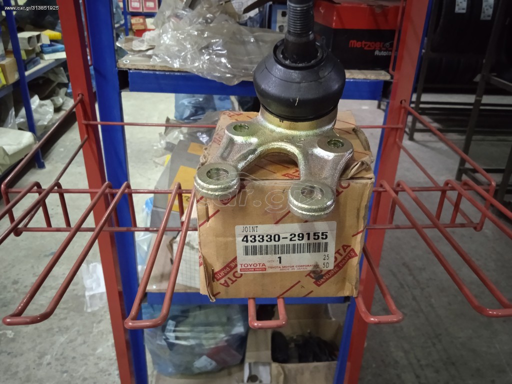 ΜΠΑΛΑΚΙ ΨΑΛΙΔΙΟΥ TOYOTA HIACE 1989-2006 ΚΑΙΝΟΥΡΓΙΟ ΓΝΗΣΙΟ