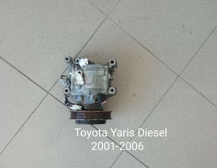 Κομπρεσέρ Aircondition Toyota Yaris Diesel 2001-2006