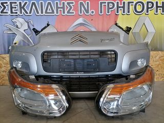 CITROEN C3 PICASSO Μούρη κομπλε - Τροπετο εμπρός 