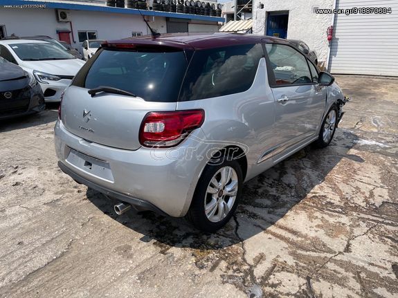 CITROEN DS3 13' ΤΖΑΜΟΠΟΡΤΑ ΠΡΟΦYΛΑΚΤΗΡΑΣ ΠΙΣΩ ΤΡΑΒΕΡΣΑ ΠΟΔΙΑ ΦΑΝΑΡΙΑ