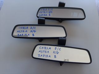 OPEL CORSA C & D ASTRA G & H ZAFIRA A & B MERIVA A ΚΑΘΡΕΦΤΗΣ ΕΣΩΤΕΡΙΚΟΣ