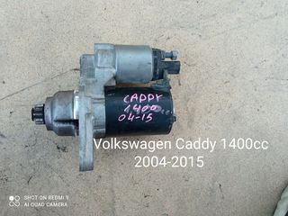 Μίζα Volkswagen Caddy 1400cc 2004-2015