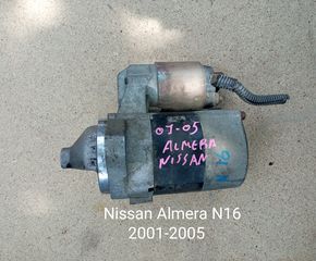 Μίζα Nissan Almera N16 2001-2005