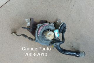 Τουρμπίνα Fiat Grande Punto 2003-2010