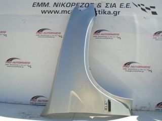 Φτερό Εμπρός Δεξιό Γαλάζιο BMW X5 (E53) (2000-2007)