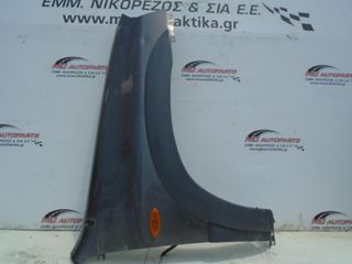 Φτερό Εμπρός Δεξιό Μαύρο MAZDA TRIBUTE (2002-2008)