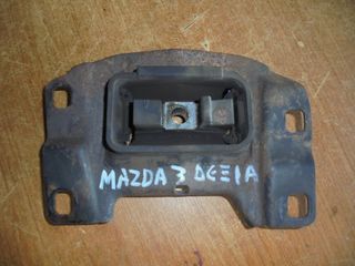 MAZDA  3' -  '03'-08' -   Βάσεις Μηχανής