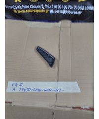 ΚΑΛΥΜΜΑ ΤΑΜΠΛΟ HONDA CIVIC 2006-2012 Αριστερά