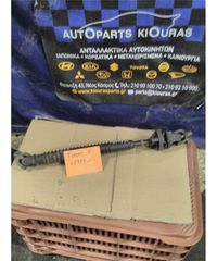 ΣΥΝΔΕΣΜΟΣ ΚΟΛΟΝΑΣ ΤΙΜΟΝΙΟΥ SUZUKI JIMNY 1998-2004