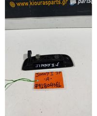 ΧΕΡΟΥΛΙ ΕΞΩ SUZUKI JIMNY 1998-2004 Εμπρός Αριστερά-thumb-3